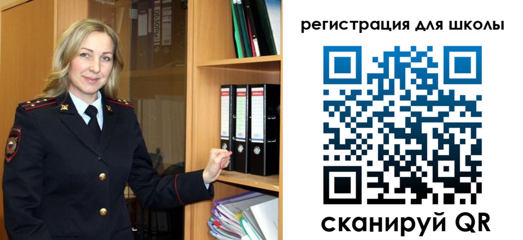 прописка гарантия в Пермской области
