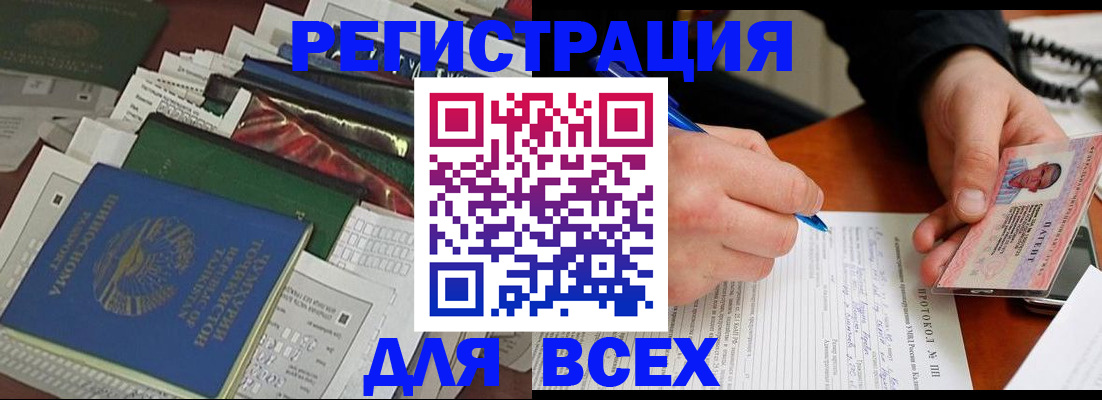 прописка поиск в Пермской области