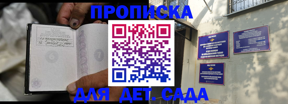 временная регистрация собственник в Пермской области